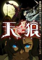 Watch Tenrou: Sirius the Jaeger Goojara