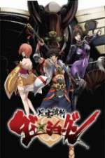 Watch Fuun Ishin Dai Shogun Goojara