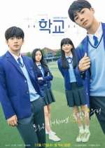 Watch School 2021 Goojara