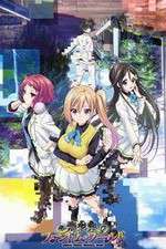 Watch Musaigen no Phantom World Goojara