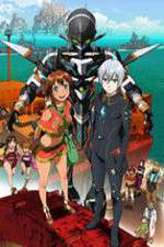 Watch Gargantia on the Verdurous Planet Goojara