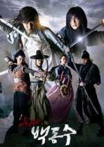 Watch Warrior Baek Dong Soo Goojara