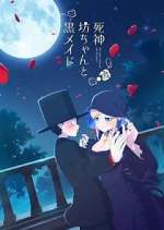 Watch The Duke of Death and His Maid Goojara