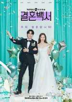 Watch Welcome to Wedding Hell Goojara