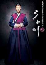 Watch Dong Yi Goojara