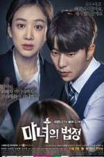 Watch Witch's Court Goojara