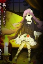 Watch Shiki Goojara