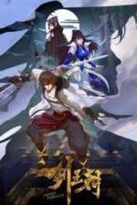 Watch Jian Wangchao Goojara
