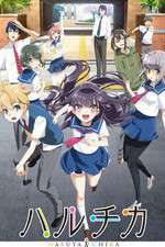 Watch Haruchika: Haruta to Chika wa Seishun Suru Goojara