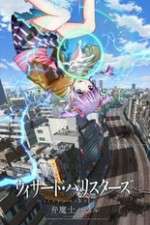 Watch Wizard Barristers: Benmashi Cecil Goojara
