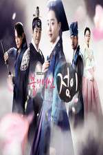 Watch The Goddess of Fire, Jung-Yi Goojara