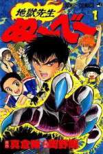 Watch Hell Teacher Nube (Jigoku Sensei Nube) Goojara