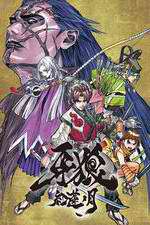 Watch Garo: Crimson Moon Goojara