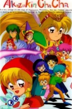 Watch Akazukin Chacha Goojara
