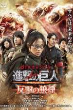 Watch Attack on Titan Counter Rockets Goojara