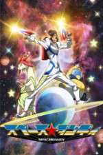 Watch Space Dandy Goojara