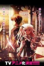 Watch Absolute Duo Goojara