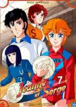 Watch AtakkÃ¢ you! Goojara