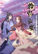 Watch Shi Yi Changan: Mingyue Ji Shi You Goojara