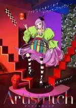 Watch Artiswitch Goojara