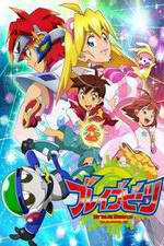 Watch Brave Beats Goojara