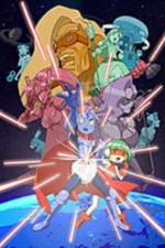 Watch Dokkoida?! Goojara