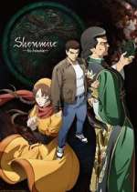 Watch Shenmue Goojara