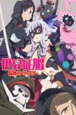 Watch Sekai Seifuku Bouryaku no Zvezda Goojara