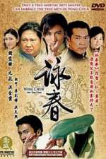 Watch Wing Chun Goojara