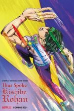 Watch Thus Spoke Kishibe Rohan Goojara