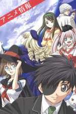 Watch Rental Magica Goojara