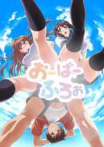 Watch Overflow Goojara