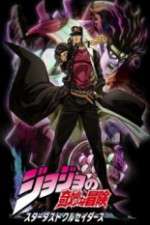 Watch JoJo's Bizarre Adventure: Stardust Crusaders Goojara