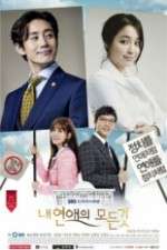 Watch All About My Romance Goojara