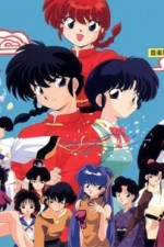 Watch Ranma ½ Goojara