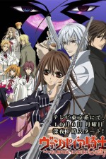 Watch Vampire Knight  Goojara