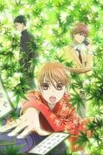 Watch Chihayafuru Goojara