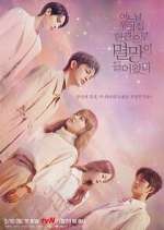 Watch Doom at Your Service Goojara