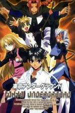 Watch Tokyo Underground Goojara