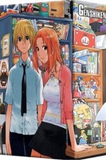 Watch Genshiken Goojara