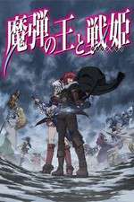 Watch Madan no Ou to Vanadis Goojara