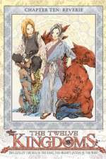 Watch The Twelve Kingdoms Goojara