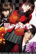 Watch Kakegurui Goojara