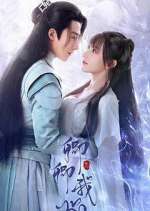 Watch My Heart Goojara