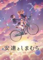 Watch Adachi and Shimamura Goojara