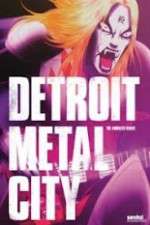 Watch Detroit Metal City Goojara
