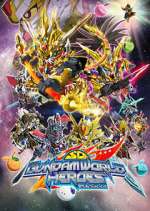 Watch SD Gundam World Heroes Goojara