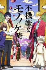 Watch Fukigen na Mononokean Goojara