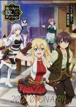 Watch The Hidden Dungeon Only I Can Enter Goojara