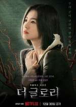 Watch The Glory Goojara